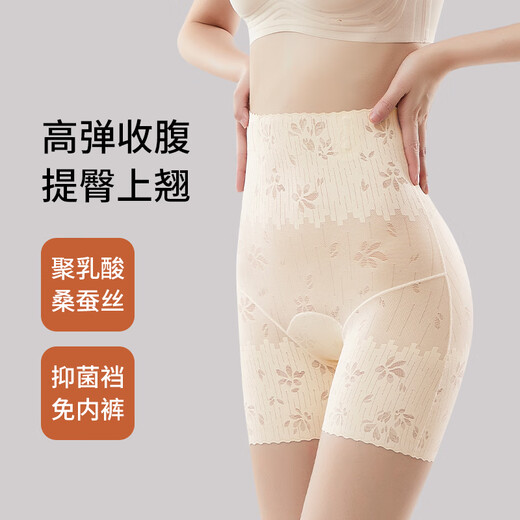 Catman cheongsam special high-waist tummy control pants to lift buttocks and shape the waist to tighten the tummy without leaving any trace thin safety leggings summer milk white M suitable for 80-100Jin Jin is equal to 0.5 kg