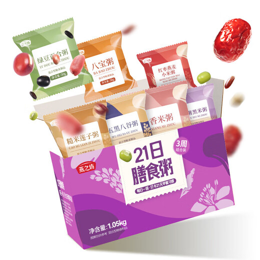 Yanzhifang ocho gachas de gachas de gachas de arroz gachas de grano mixtos gachas de gachas de gachas de gachas de gachas de gachas de gachas de gachas de gachas de gachas de gachas de gachas de gachas de gachas de gachas de gachas de gachas de gachas de gachas.