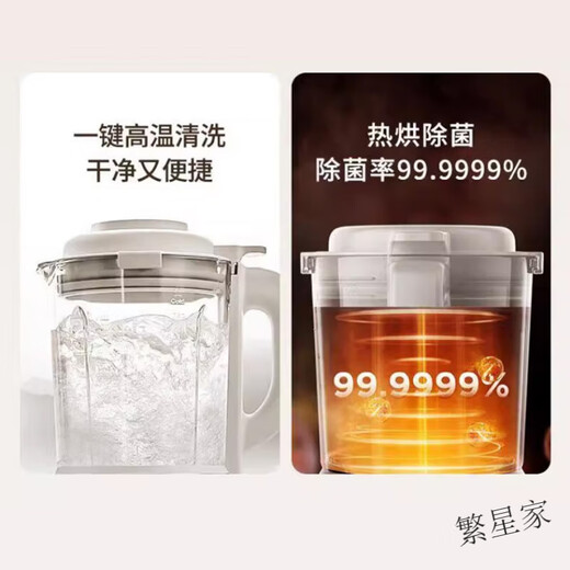 九阳（Joyoung）破壁机低音家用豆浆机大容量多功能新款料理机全自动 奶油白 P681