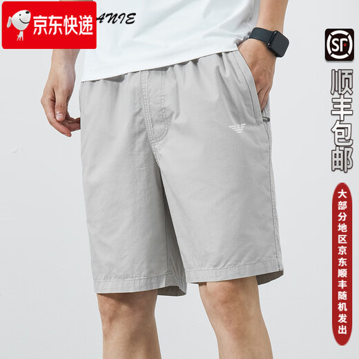 阿玛尼男士纯棉薄款短裤夏季新款宽松直筒纯色五分休闲裤子潮 9224 深蓝 M 建议100-120斤