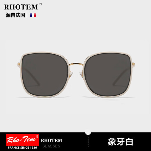 RHOTEM法国品牌太阳眼镜墨镜女士时尚高级显瘦防晒防紫外线驾驶开车眼镜 象牙白
