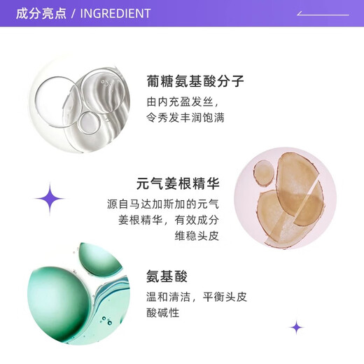 卡诗（KERASTASE）洗发水500ml元气姜粉瓶双重控油无硅油白金赋活丰盈蓬松 双重功能洗发水500ml油性发质