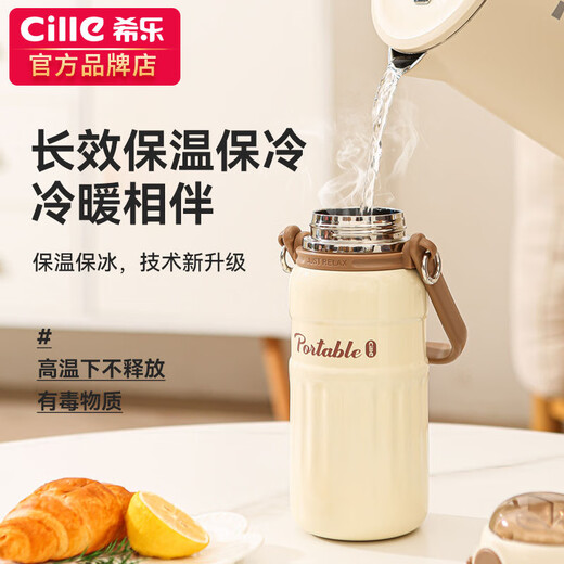 Cille Copa de aislamiento de gran capacidad para estudiantes 316 Copa de agua de acero inoxidable Copa de paja de alto valor Copa de deportes portátil al aire libre White [Paleta pequeña + pegatina tridimensional] 800ml