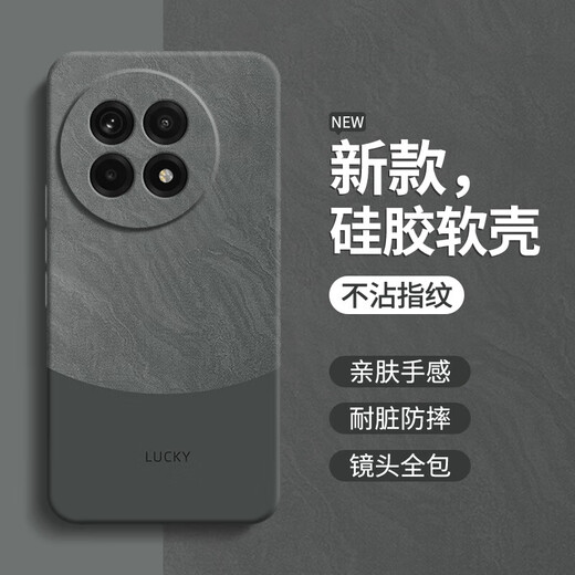 百图屋极简风适用一加Ace5手机壳1+Ace5Pro新款OPPO保护套oneplusAce简 【石墨灰-A756流沙】 一加Ace5