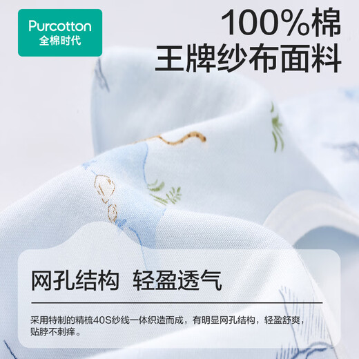 Cotton era baby petal-shaped gauze drool bag baby bib drool bag 3 pack Jungle Trail + Forest Games + Navigation Diary 29 32cm