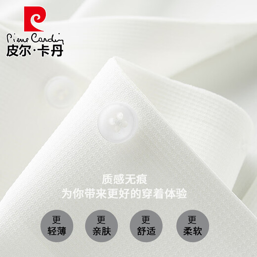 Pierre cardin (pierre cardin) handsome niche style Cuban collar white shirt men's long-sleeved slim casual Italian shirt men's autumn thin style BNS6636-Black M