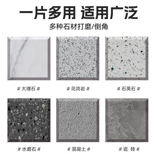 Weici ceramic tile grinding and polishing disc integrated edge trimming disc tile rock slab marble English metal grinding and chamfering artifact polishing disc 150 mesh two pieces