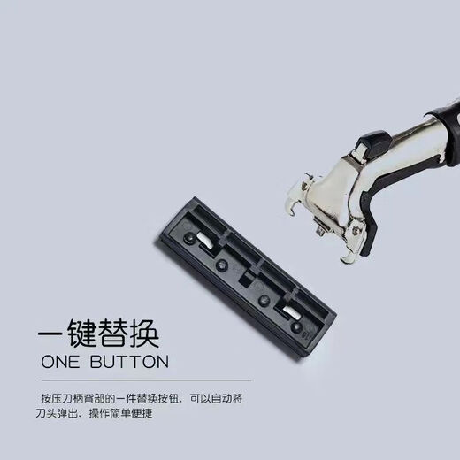 吉利【2603次回购】通用三层手动刮胡刀刀片 老式剃须刀男士胡须剃毛刀头3层升级 【0刀片】单独一个刀架