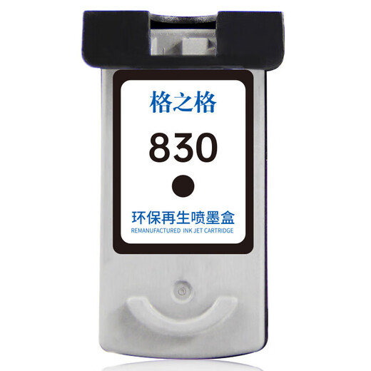 格之格PG830 CL-831墨盒 适用佳能CL831 IP1180 IP1880 MP145 MP198 PG830黑色大容量-显墨量