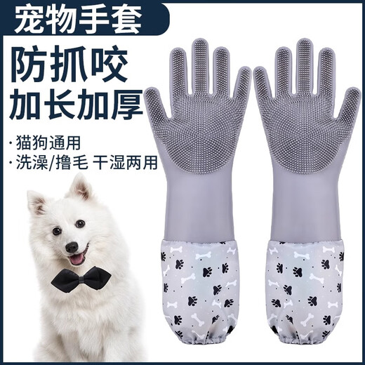 Jingsheng Pet Bath Gloves Dog and Cat Bath Supplies Dog Bath Massage Tool Brush Anti-Scratch and Anti-Bite Gray Extended Hot Model with Pattern
