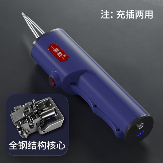 Lai hair removal artifact, duck feather hair removal artifact, chicken, duck and goose electric hair removal machine for scraping pig hair, high power, waterproof, home and commercial use 4. Charging enhanced version for chicken, duck and goose, free adapter
