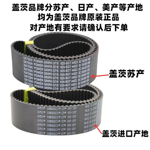 Er Jiangong Bearbeitungszentrum Spindel Synchronisationsgürtel 9208YU88010568005GT Gates Gates Gürtel 40 mm Tore 1392-8yu
