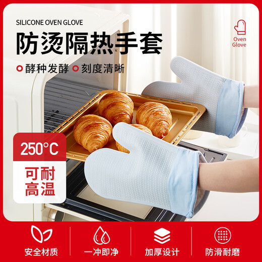 Xinliang Top Kitchen Anti-scald Gloves Insulated Baking Gloves Oven Microwave Kitchen Anti-scald Gloves Resistant to High Temperature Baking Tools Anti-scald Insulated Gloves (Milky White)*1 piece