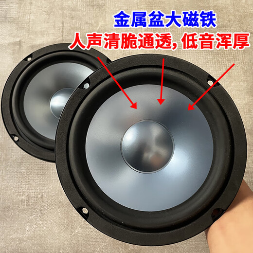 Harman Kardon car 6.5-inch mid-bass tweeter car audio lossless modification and upgrade kit A pair of 6.5-inch mid-bass