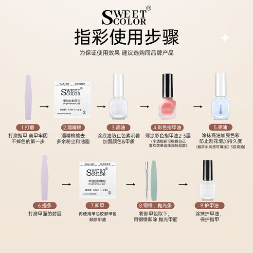 Sweet Color Natural Naked Nail Polish Water-based Manicure No Bake Quick-Drying Whitening Ice Transparent 12ml Healthy Gift for Girls