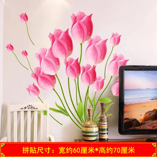 Clcey Romantic Flower Autocollants Wall Stickers Living Room TV Background Stickers Mur Bandroom Decoration Stickers Stickers Mur Sticker B Lotus Carp SK9274