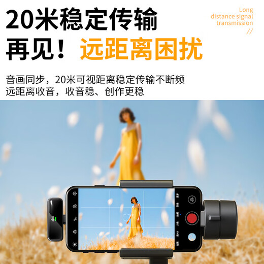 Patriot (aigo) S16 wireless microphone lavalier microphone one-to-two Little Bee vlog interview outdoor live broadcast special equipment mobile phone radio microphone Apple Android universal