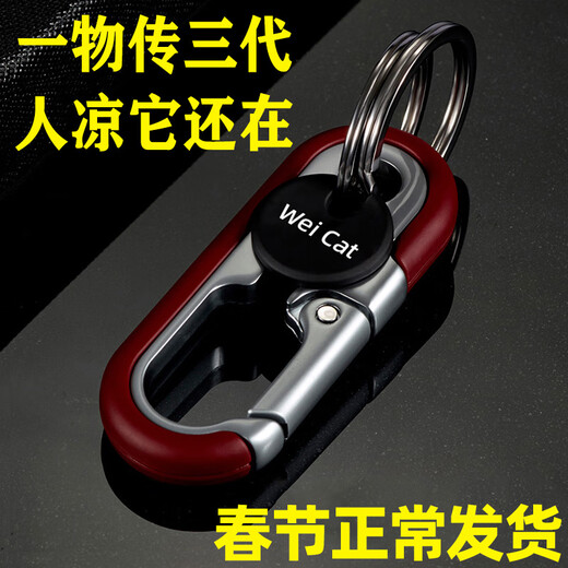 Puyahua new men's key chain business waist hanging car key chain anti-loss key chain creative key ring ring motorcycle 3746/high-end exquisite [brown] 1 piece