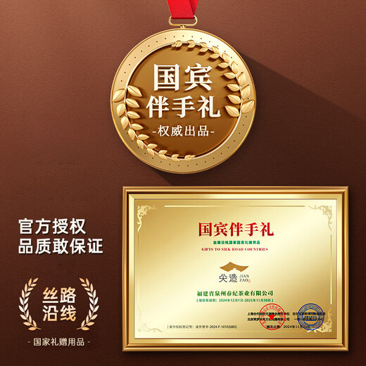 尖造 凤凰单枞礼盒装广东潮州特产单枞茶父亲节送礼长辈礼盒装500g
