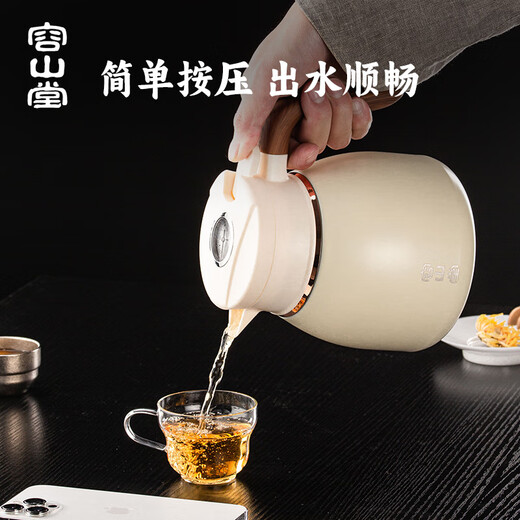 Rongshantang Ceramic Liner Stewed Teapot Insulated Kettle Household Stewed Teapot Stewed Infusion Kettle Stewed Infusion Kettle Insulated Kettle Stewed Kettle Mechanical Temperature Display Spray Pottery Stewed Teapot - Moonlight White 1.1L