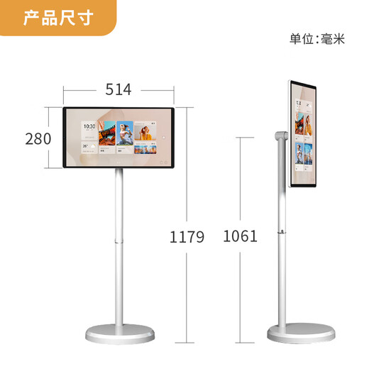 Konka Girlfriend Machine Xpress Screen Movable TV Smart Touch Large Tablet Smart Office Rotating Display Wireless Screen Projection Electronic Whiteboard with Charging Base 6G+128G Built-in Camera Large Capacity Mobile Charging Base