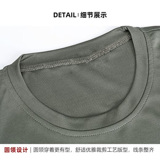 际华 3565制新式体能服短袖男夏季军迷体能作训练服速干T恤正品体能服套装 体能短袖【原厂正版】 175/88