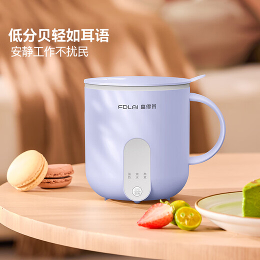 Fudelai health pot, hot milk cup, mini fully automatic constant temperature for one person, office stew, boiling water and tea all-in-one machine, heating and warming cup artifact, purple 0.5L