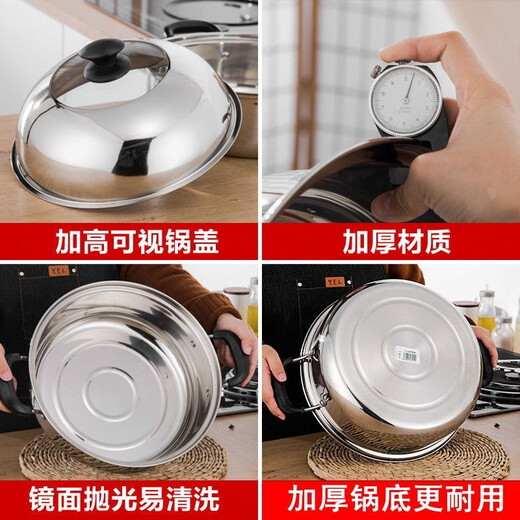 FANCYCHIC extra thick stainless steel steaming soup pot high lid hot pot dual-purpose steamer single-layer household steam seafood steam sauna pot steaming dual-purpose double sauna pot for 12 people 36cm