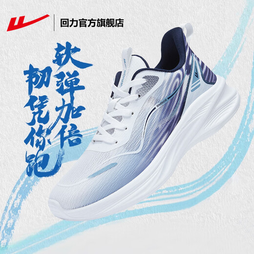 Huili offizielle Herrenschuhe Sportschuhe Herren Sommer Neue vielseitige Laufschuhe Männer atmungsaktives weiches alleiniges Mesh Casual Schuhe Herren weiße Marine 42