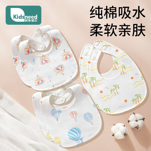 Kidsneed baby saliva towel bib pure cotton waterproof baby bib newborn anti-vomiting 3-layer pure cotton 6-pack