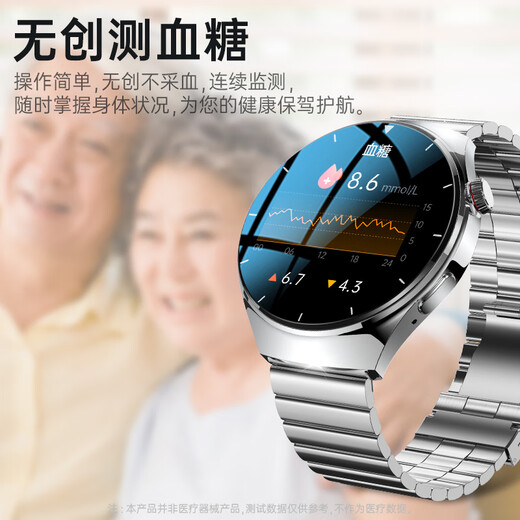 华为为手环2025新款GT5智能手环高精准无创测血糖手表血压血脂 伯爵黑钢带