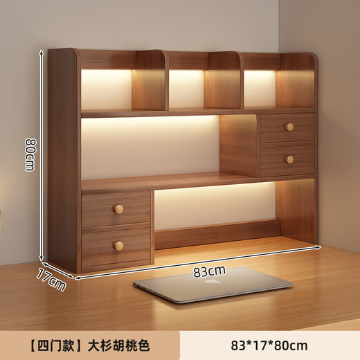 Lezao bookshelf desktop storage rack student home desk small bookcase office desk multi-layer storage simple cabinet four-door large fir walnut color 83*17cm