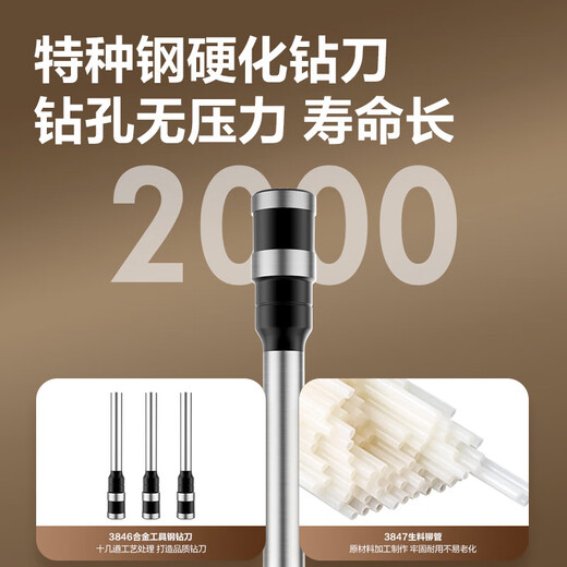 得力装订机3888N GB341 3875 388114652 财务凭证手动装订机 商用办公 财务专用快速省力 断刀免费补发 300页/3888N财务装订机（热）