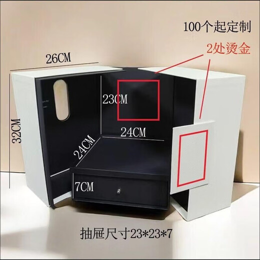 Shantou Lincun Sanyu Sanshan Birthday Sanyu Sanshan French box packaging gift box custom white card corrugated box design rose box rose fork 1 set