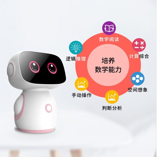 普兽儿童AI早教机智能机器人1-3男孩生日礼物6-8益智学习机幼儿园学习 黑白色
