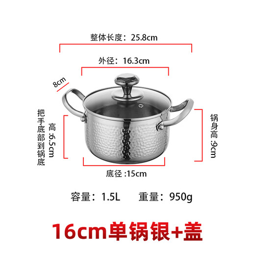 Jinjiang mini olla de acero inoxidable 304 engrosada de tres capas, una persona, una olla, cocina de inducción comercial doméstica, olla caliente pequeña individual, olla individual + tapa de vidrio 16 cm