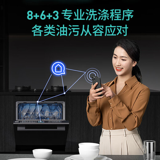 Siemens (SIEMENS) 12 sets of built-in dishwashers with large inner cavity under the stove, super-sensing cabin, precise vortex washing, super first-class water effect, crystal bud drying, Jingyu Smart SE45ZB88KC