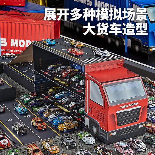 Baolexing children's toy car 3-6 years old alloy car model truck simulation pull-back racing sports car boy New Year gift