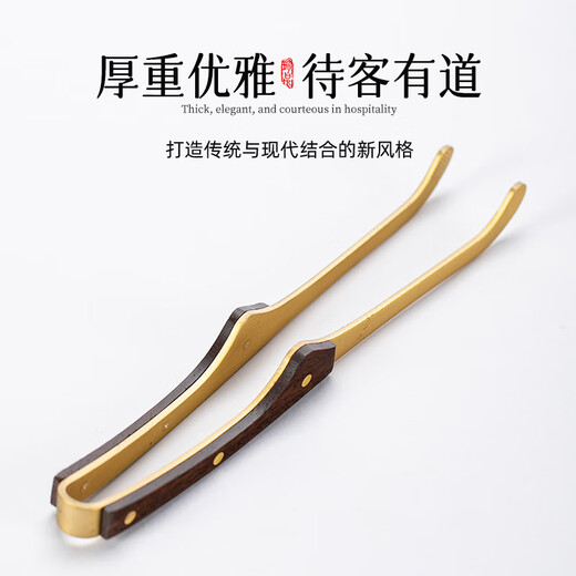 Yuquan Longmen Wood Black Walnut Rosewood Tea Clamp Solid Wood Copper Clamp Steel Clamp Tea Cup Tea Tweezers Kung Fu Tea Ceremony Matching Rosewood-Brass Clamp