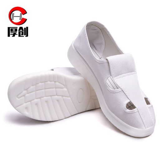 Anti-static shoes, thickened PU soft sole four-hole shoes, white canvas dust-free shoes, work shoes for men and women, summer breathable labor protection shoes, four-hole white [PU soft sole] 42