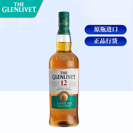 格兰威特（ThE GLENLIVET）12年 陈酿 苏格兰 威士忌 斯佩赛产区 单一麦芽威士忌700ml 