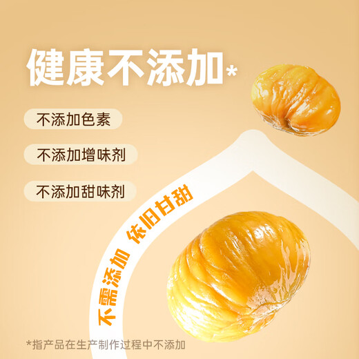 Xue Ji Roasted Seeds 29.9 Choose 6 Pieces Small Twist Macadamia Nuts Hawthorn Sweet Potato Sticks Dried Nuts Snacks Honey Flavored Chestnut Kernels 80g