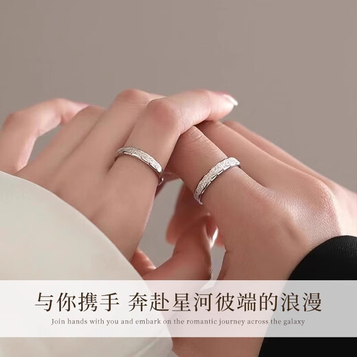 MZMZ Galaxy Hot Platinum Couple Ring PT950 Platinum Pair of Rings Engagement Gift to Girlfriend and Wife on Valentine's Day Light Luxury Style - Couple Ring