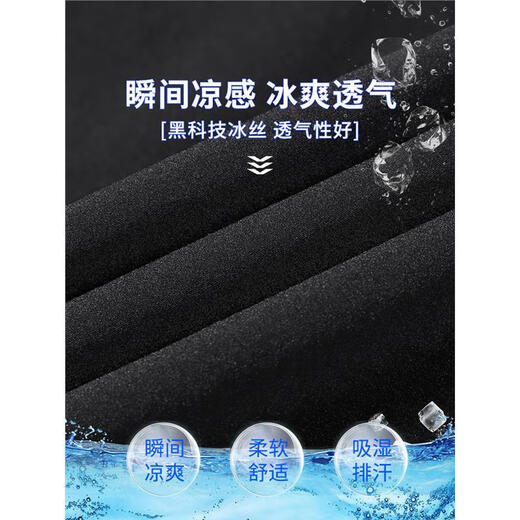 Charlotte Summer Ice Seide Casual Hosen für Männer gerade und trendige Marke lose schnell trocknende neun-Punkte-Hosen für Sommer dünne hübsche Sporthosen 718 Schwarz L [Empfohlen 110-130jin [Jin entspricht 0,5 kg]]