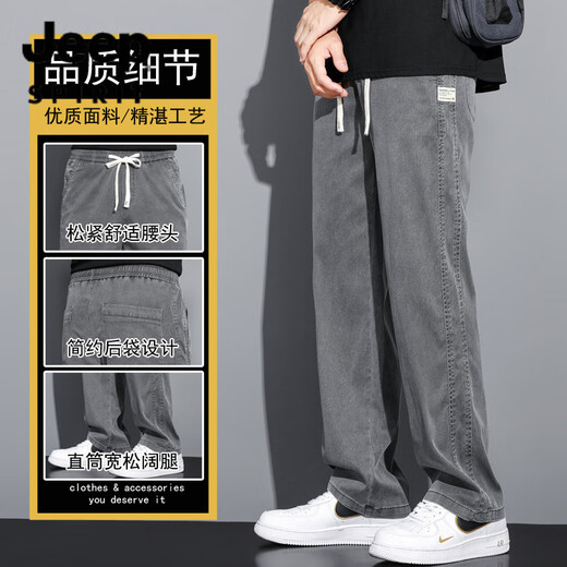 Jeep Spirit Jeep Tennis Jeans Herren 2025 Sommer dünne gerade lose Weitbeine Trendy lässiger draping Sinn moping 1048 blau m