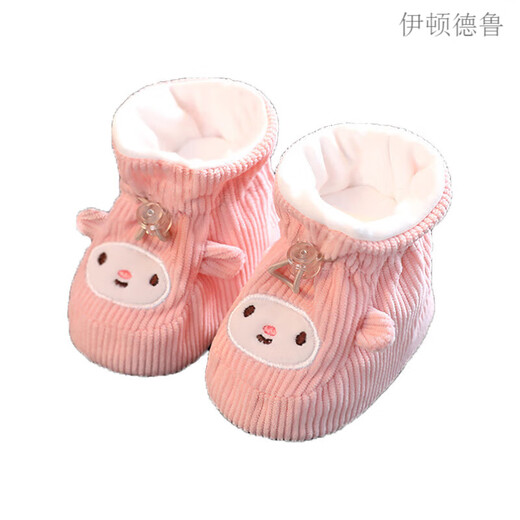 伊顿德鲁（ETONDREW）新生婴儿鞋春秋款男宝宝棉鞋0一3个月6-8软底学步不掉鞋袜大红色 006天蓝色春秋款 单层 15码 内长12cm