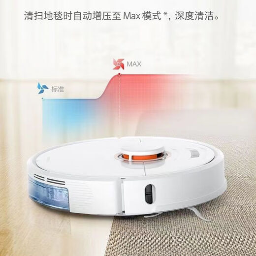 扫地机器人扫拖一体激光导航 石头T7[9新]咨询送好礼