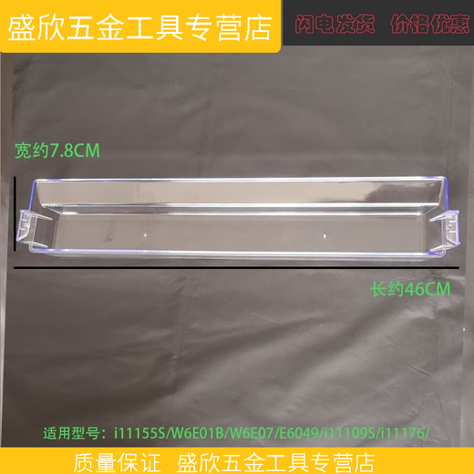 Geeignet für Vatti Range Hood I11155S/I11129S/I11176/I11109S Ölanschluss Tasse Öltank Ölkasten Edelstahl Ölbecher