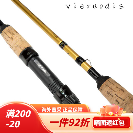 达亿瓦（DAIWA）CROSSFIRE穿越火线路亚竿远投船钓竞技翘嘴马口微 2.03m/682MLB.CSQ/枪柄 682m