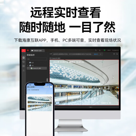 海康威视（HIKVISION）皓视通网络硬盘录像机16路监控主机安防监控NVR单盘位H.265编码支持8T硬盘广泛兼容 HNVR5116